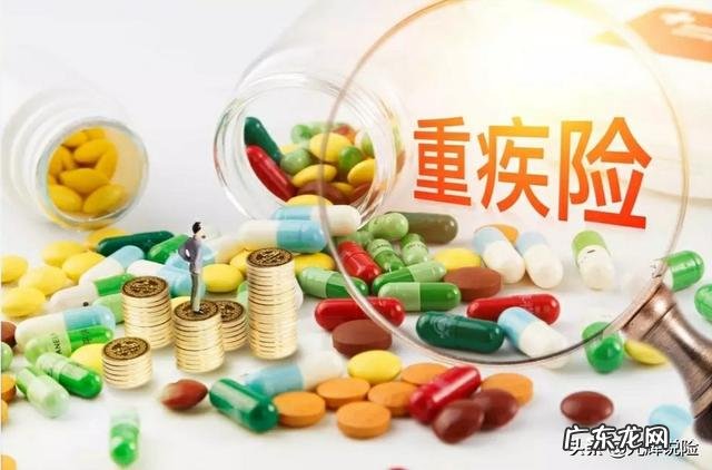 今年37周岁准备购买重疾险,如何选择呢?