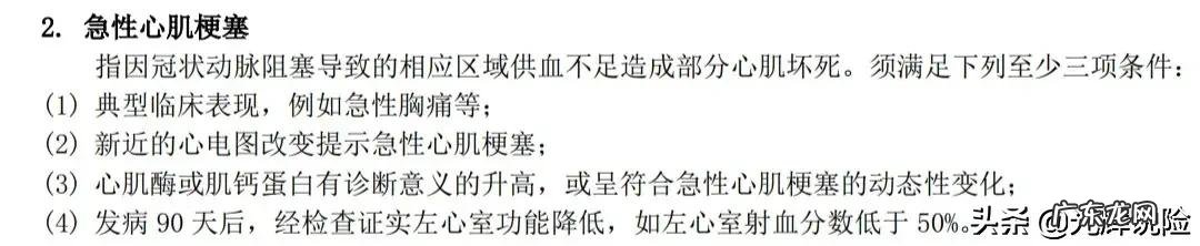 今年37周岁准备购买重疾险,如何选择呢?