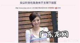 有哪些明星是在卖吃货人设?