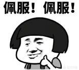 有哪些明星是在卖吃货人设?