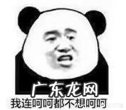 有哪些明星是在卖吃货人设?