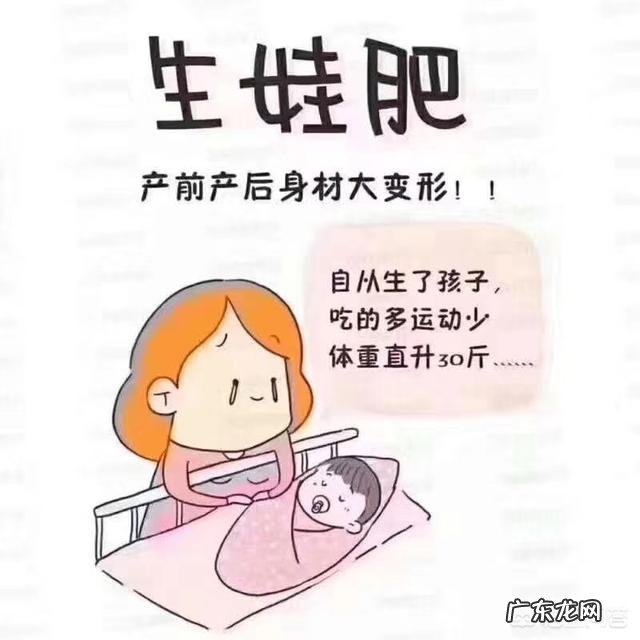 生完孩子后,如何在月子期间收紧腹部赘肉?