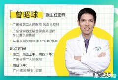 老公长期使用带激素的药膏和药水，可以要宝宝吗？ 激素药膏可以涂在脸上吗