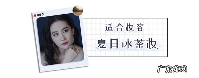 大脸怎么化妆有气质 大肉脸怎么化妆