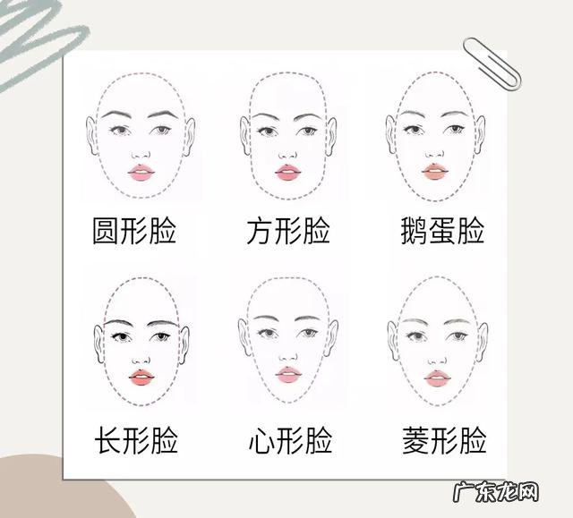 大脸怎么化妆有气质 大肉脸怎么化妆