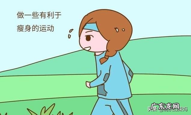 本人宝宝十个月哺乳期,体重85公斤怎样能瘦下去?求指导?