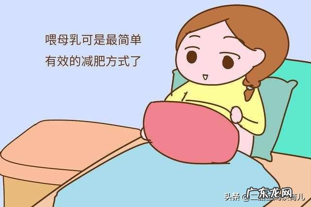 哺乳期宝妈该怎么恢复孕前身材