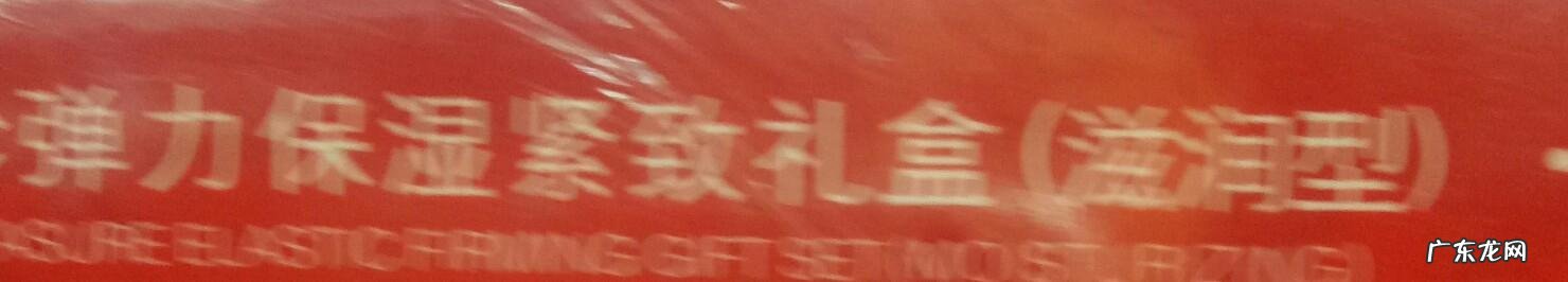 提亮 化妆品的功效到底是什么意思？怎么样？