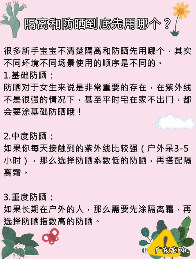 新手化妆简单流程 新手化妆简单步骤