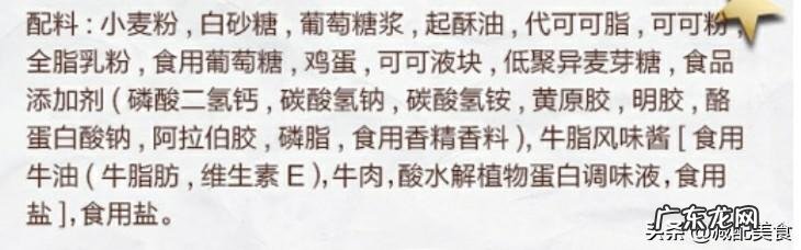 好丽友派这种类似塑料的口感是怎么做出来的？