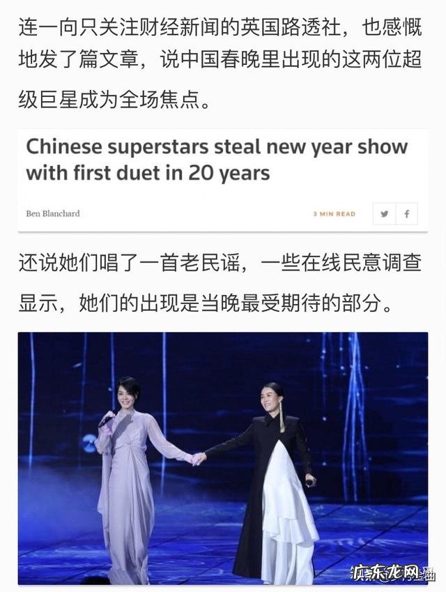 王菲在世界歌坛中属于什么水平如何评价王菲的唱歌实力