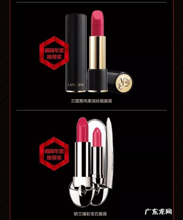 芭莎国际美妆大奖是什么奖项 芭莎美妆大奖排名