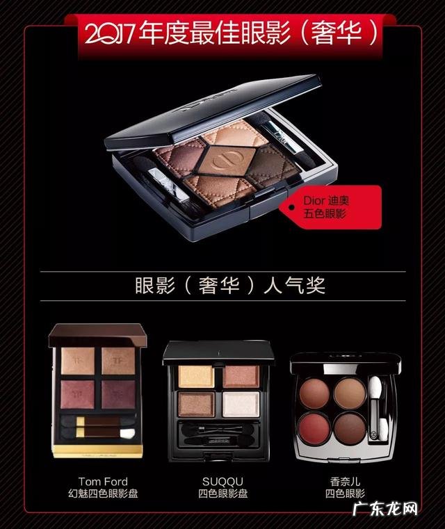 芭莎国际美妆大奖是什么奖项 芭莎美妆大奖排名