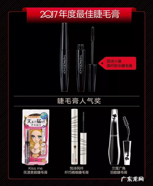 芭莎国际美妆大奖是什么奖项 芭莎美妆大奖排名