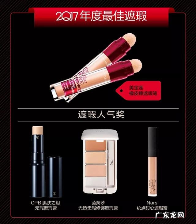 芭莎国际美妆大奖是什么奖项 芭莎美妆大奖排名