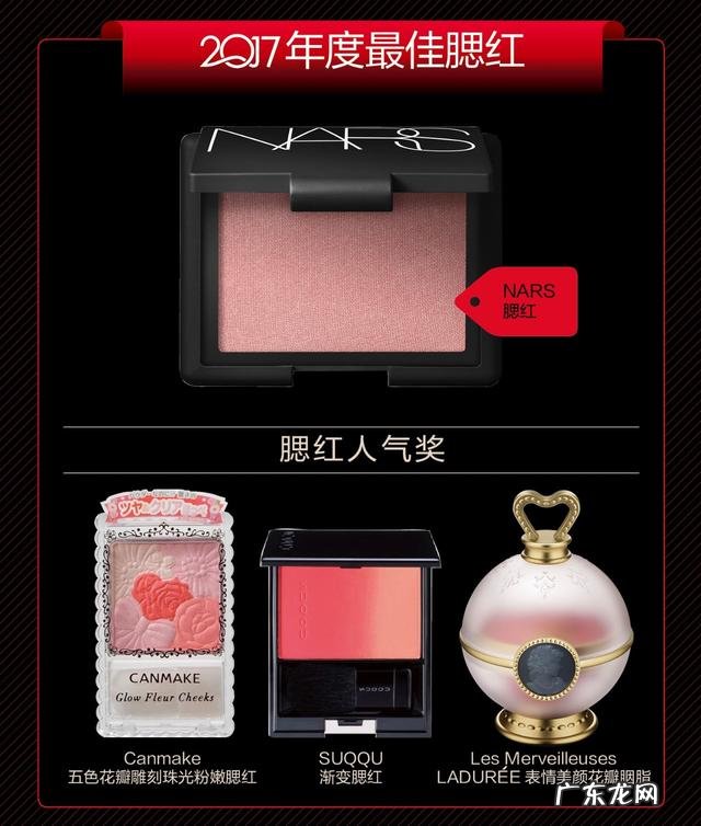 芭莎国际美妆大奖是什么奖项 芭莎美妆大奖排名