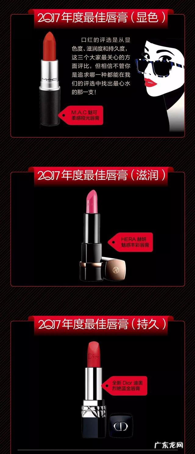 芭莎国际美妆大奖是什么奖项 芭莎美妆大奖排名