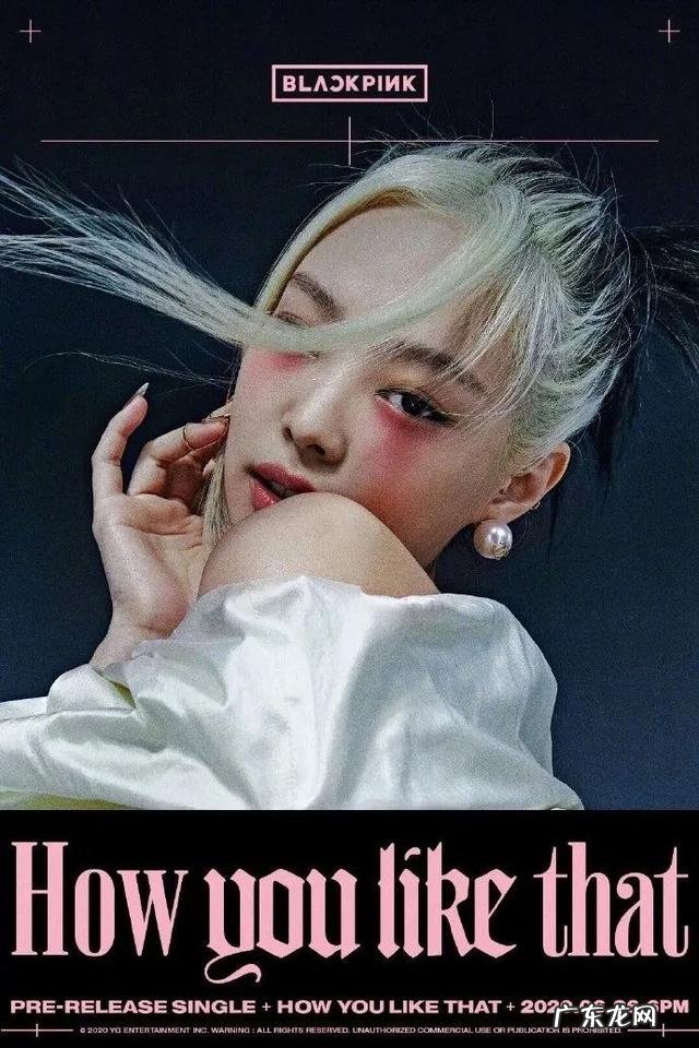 blackpink表演妆容教学 blackpink同款妆容教程