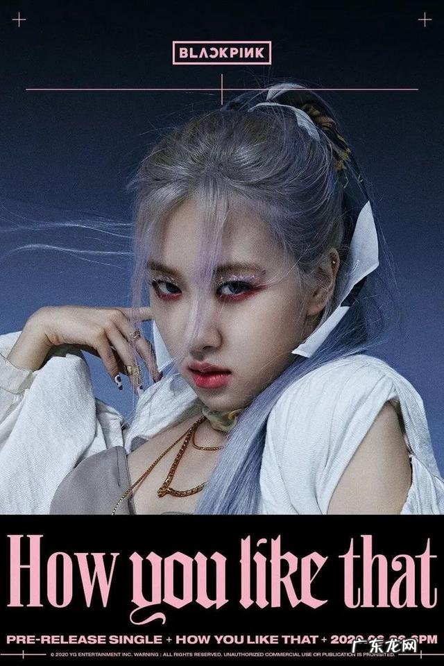 blackpink表演妆容教学 blackpink同款妆容教程