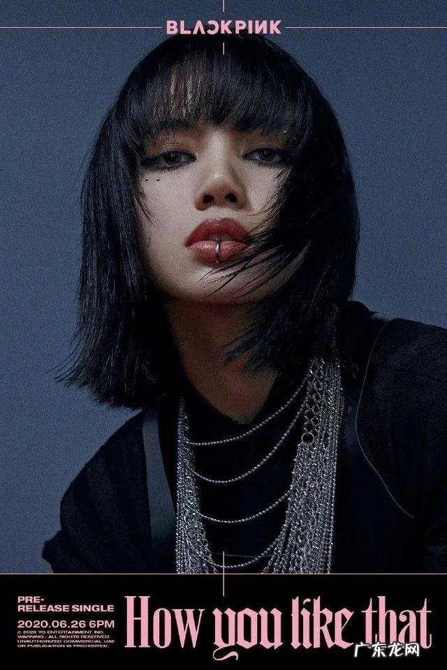 blackpink表演妆容教学 blackpink同款妆容教程