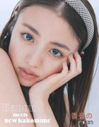 化妆教程自然妆初学干皮 干皮新手化妆入门教程淡妆