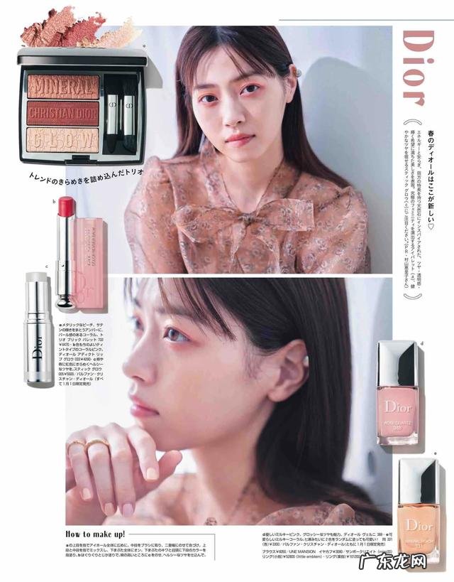 化妆教程自然妆初学干皮 干皮新手化妆入门教程淡妆