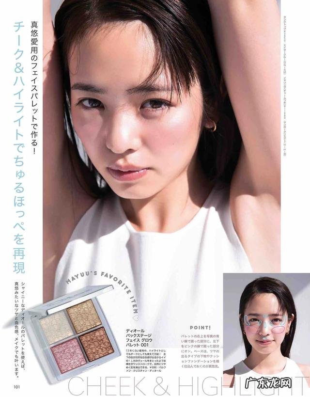 化妆教程自然妆初学干皮 干皮新手化妆入门教程淡妆