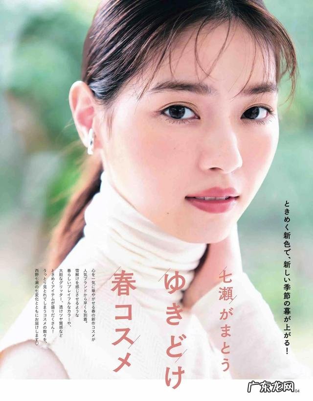 化妆教程自然妆初学干皮 干皮新手化妆入门教程淡妆