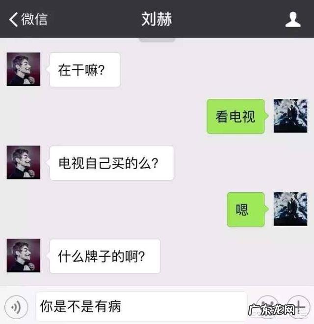 追女生需要天天主动去联系她吗?