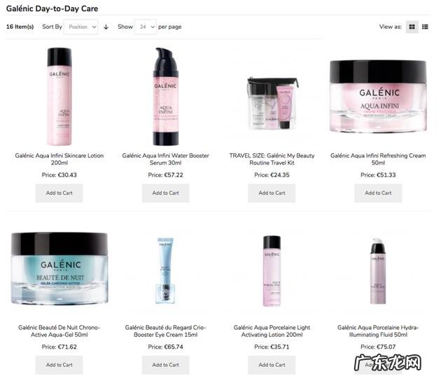 国产品牌的崛起 国产美妆崛起