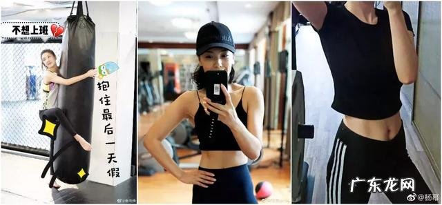 明星私教不想让你知道的减肥操,在家轻松瘦10斤