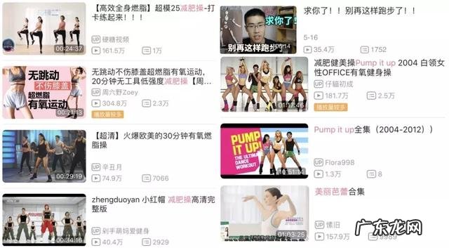 明星私教不想让你知道的减肥操,在家轻松瘦10斤