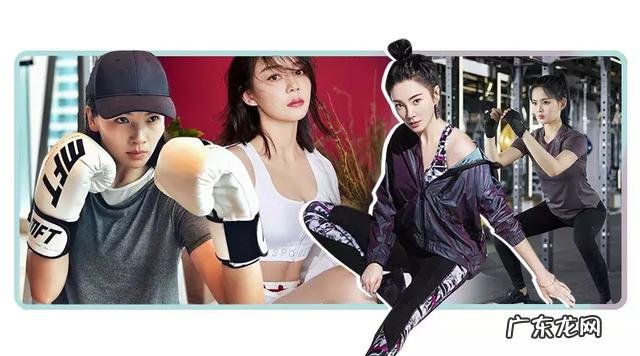 明星私教不想让你知道的减肥操,在家轻松瘦10斤