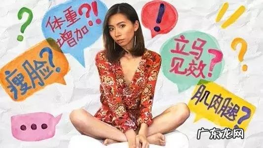 明星私教不想让你知道的减肥操,在家轻松瘦10斤