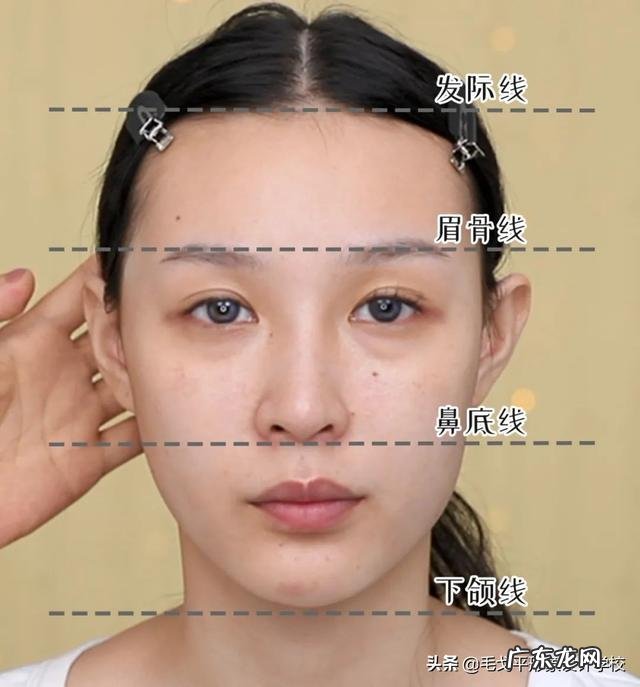 长方形脸型化妆技巧 标准脸型的化妆技巧