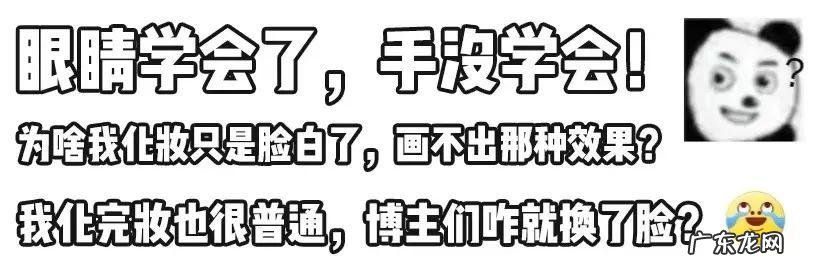 为什么别人化妆像变个人 为什么别人化妆像换了脸