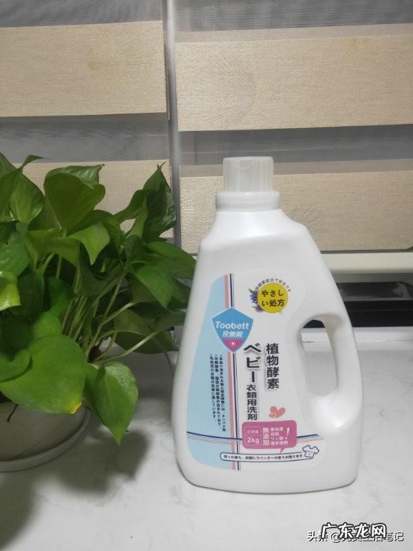 日本良无限洗衣液怎么样?