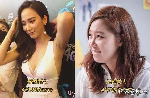 骨相和皮相区别 骨相与皮相化妆区别