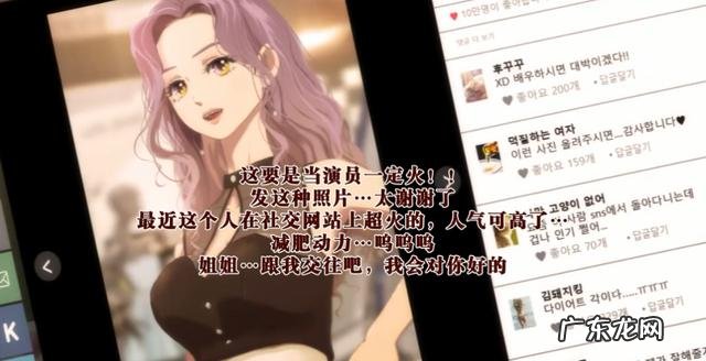 奇奇怪怪“整容液”，刷爆朋友圈的吊诡漫画终于搬上大荧幕