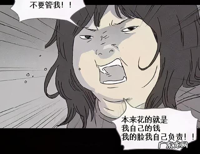 奇奇怪怪“整容液”,刷爆朋友圈的吊诡漫画终于搬上大荧幕