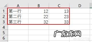 python怎么用csv处理文件