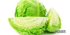 #营养美食季#包菜的营养价值有哪些？