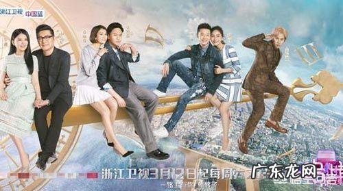 有哪些综艺是夫妻俩一起上的?