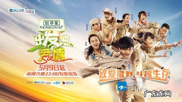 有哪些综艺是夫妻俩一起上的?