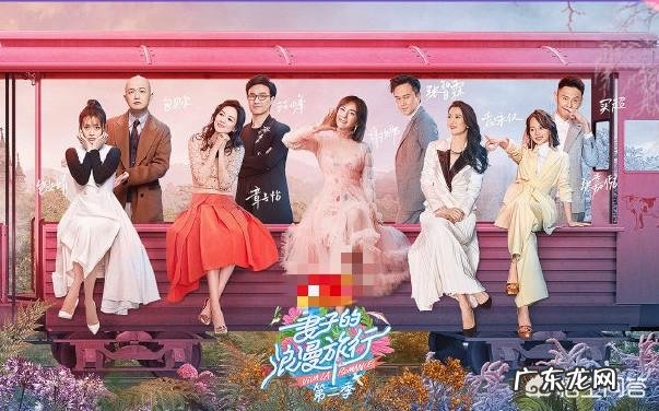 有哪些综艺是夫妻俩一起上的?