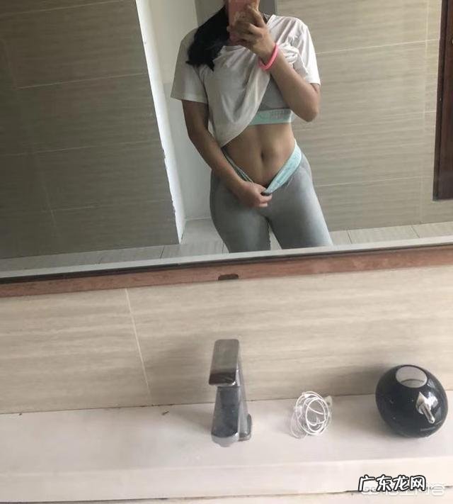 我跳健身操一个月了秤上少了四斤,为什么看起来一点都没瘦?