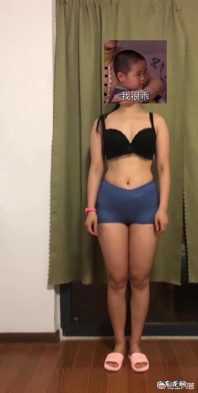 我跳健身操一个月了秤上少了四斤,为什么看起来一点都没瘦?