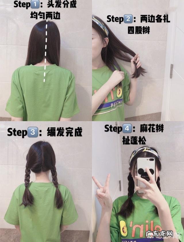 适合15-20岁的发型有什么