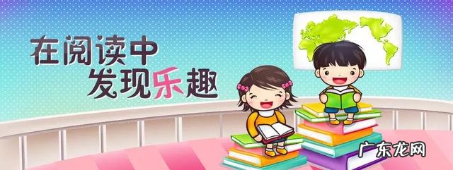 家长培养儿童阅读习惯对儿童成长的重要性?