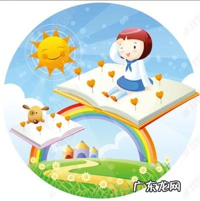 家长培养儿童阅读习惯对儿童成长的重要性?